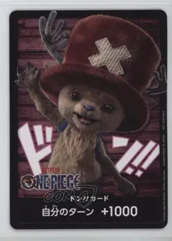 2026 One Piece Promos Japanese DON!! (Tony Tony Chopper) (Netflix Live-Action) - Image 1