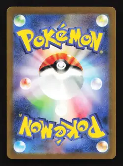 Venusaur EX 184/165 SR SV2a Pokemon 151 Japanese Pokemon Card TCG - Image 2