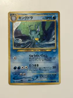 Pokemon Kingdra No.230 Holo Rare Neo Revelation Japanese LP-MP (Swirl) - Image 1