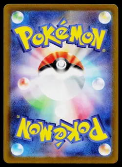 Tyrunt 089/080 Art Rare Nihil Zero Pokemon Japanese Near Mint - Image 2