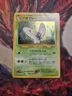 Butterfree No. 012 Holo Rare Neo Discovery Pokemon Japanese Heavily Played HP - Image 1