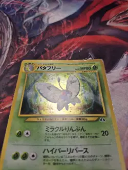 Butterfree No. 012 Holo Rare Neo Discovery Pokemon Japanese Heavily Played HP - Image 2