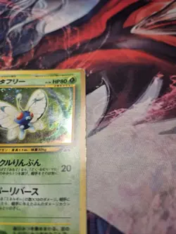Butterfree No. 012 Holo Rare Neo Discovery Pokemon Japanese Heavily Played HP - Image 4