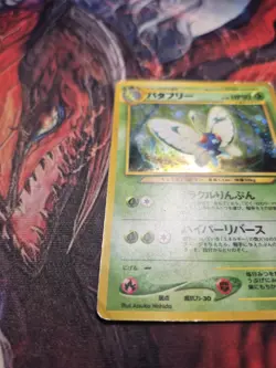 Butterfree No. 012 Holo Rare Neo Discovery Pokemon Japanese Heavily Played HP - Image 5