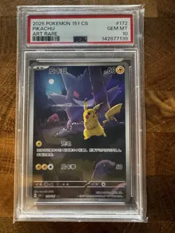 2025 POKEMON 151 CS ART RARE PIKACHU #172 PSA 10 - Image 1