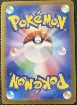 Nidoqueen (Master Ball Pattern) 031/165 Sv2a: 151 Holo (Japanese) Pokemon Card - Image 2