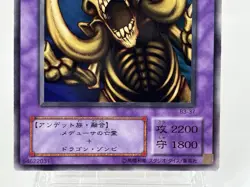 【LP】 Yu-Gi-Oh! Card - Great Mammoth of Goldfine - B3-37 Yugioh OCG Japanese YG97 - Image 3