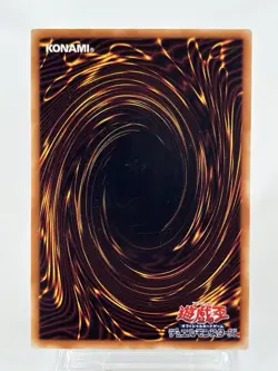 【LP】 Yu-Gi-Oh! Card - Great Mammoth of Goldfine - B3-37 Yugioh OCG Japanese YG97 - Image 4