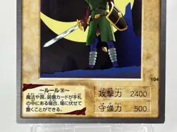 【LP】 Yu-Gi-Oh! Card - Night Soldier - No.104 Yugioh OCG Japanese Rare YG94 - Image 3