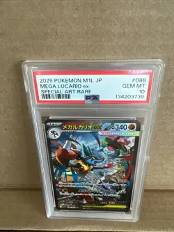 2025 Pokemon M1L Japanese Mega Lucario Ex Special Art Rare #088 PSA 10 Gem - Image 2
