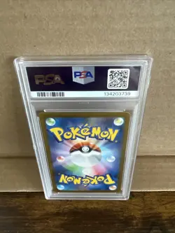 2025 Pokemon M1L Japanese Mega Lucario Ex Special Art Rare #088 PSA 10 Gem - Image 3