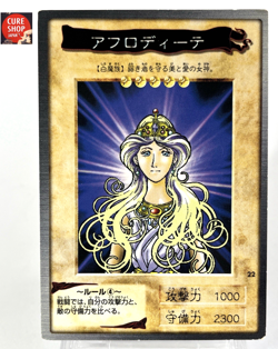 【LP】 Yu-Gi-Oh! Card - Aphrodite - No.22 Yugioh BANDAI OCG Japanese Rare YG89 - Image 1