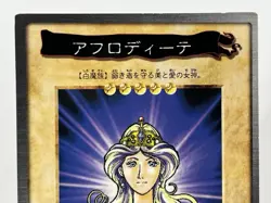 【LP】 Yu-Gi-Oh! Card - Aphrodite - No.22 Yugioh BANDAI OCG Japanese Rare YG89 - Image 2