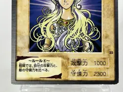 【LP】 Yu-Gi-Oh! Card - Aphrodite - No.22 Yugioh BANDAI OCG Japanese Rare YG89 - Image 3