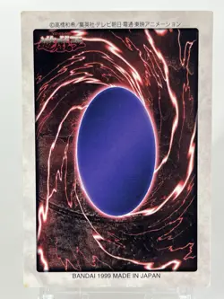 【LP】 Yu-Gi-Oh! Card - Aphrodite - No.22 Yugioh BANDAI OCG Japanese Rare YG89 - Image 4