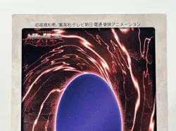 【LP】 Yu-Gi-Oh! Card - Aphrodite - No.22 Yugioh BANDAI OCG Japanese Rare YG89 - Image 5
