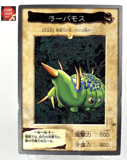 【LP】 Yu-Gi-Oh! Card - Larvae Moth - No.32 Yugioh OCG BANDAI Japanese Rare YG96 - Image 1