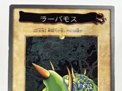 【LP】 Yu-Gi-Oh! Card - Larvae Moth - No.32 Yugioh OCG BANDAI Japanese Rare YG96 - Image 2