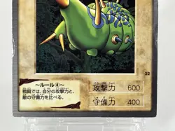 【LP】 Yu-Gi-Oh! Card - Larvae Moth - No.32 Yugioh OCG BANDAI Japanese Rare YG96 - Image 3
