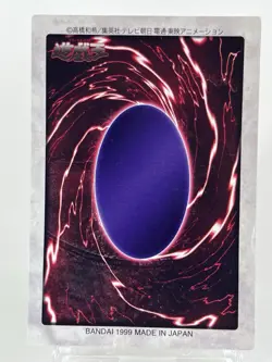 【LP】 Yu-Gi-Oh! Card - Larvae Moth - No.32 Yugioh OCG BANDAI Japanese Rare YG96 - Image 4