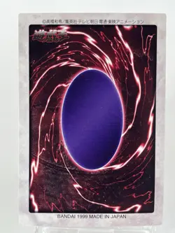 【LP】 Yu-Gi-Oh! Card - Dark Zora - No.108 Yugioh OCG BANDAI Japanese Rare YG95 - Image 4