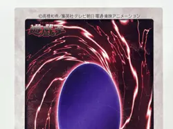 【LP】 Yu-Gi-Oh! Card - Dark Zora - No.108 Yugioh OCG BANDAI Japanese Rare YG95 - Image 5