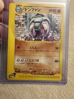 Donphan 034/P e Series McDonald's Promo Pokemon Card Japanese Nintendo 2002 - Image 1