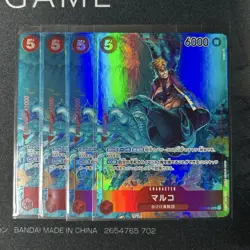 YuGiOh Marco SR Parallel Trading Card Individual Card - Image 1