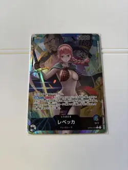 YuGiOh Rebecca Leader Parallel Blue Black Individual Card Sleeve - Image 1