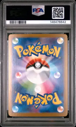 2025 POKEMON JAPANESE M1L-MEGA BRAVE ART RARE #067 VULPIX PSA 10 - Image 2