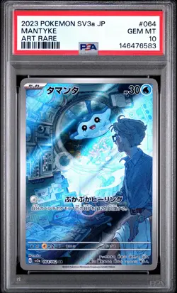 2023 POKEMON JAPANESE SV3A-RAGING SURF ART RARE #064 MANTYKE PSA 10 - Image 1