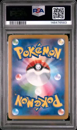2023 POKEMON JAPANESE SV3A-RAGING SURF ART RARE #064 MANTYKE PSA 10 - Image 2