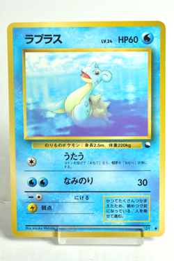 Pokemon card TCG Lapras No.131 Old Back Glossy Vending Series 2 1998 Japanese MP - Image 1