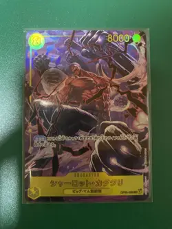 YuGiOh Katakuri Secret Parallel Ultra Rare Trading - Image 1