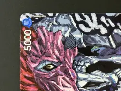 2025 One Piece Carrying On His Will St. Ethanbaron v. Nusjuro Alt Art #OP13-080 - Image 5
