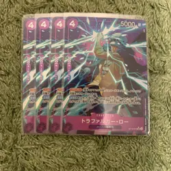 Choose Your Card YuGiOh Low Parallel 4 Cost Hand Destruction - Image 1