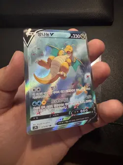 Dragonite V 074/067 Blue Sky Stream Korean Card Full Alt Art SR TCG POKEMON - Image 4