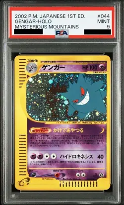 PSA 9 Pokemon Card 2002 Gengar 044/088 Mysterious Mountain 1st Ed. Holo Japanese - Image 4