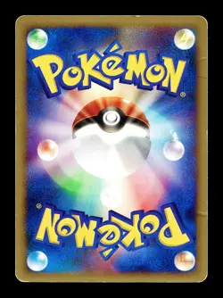 [MP] Pikachu Japanese McDonald's Promo Card 021/P Pokemon - Image 2