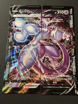 Mewtwo V-UNION Set 005/013-008/013 SP5 Holo Japanese Pokemon Card - Image 1