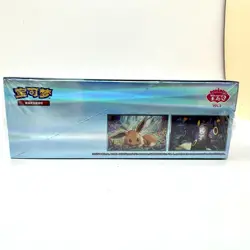 Pokemon TCG Chinese Card Gem Pack Vol.2 Eevee Booster Box Sealed CBB2C US STOCK - Image 4