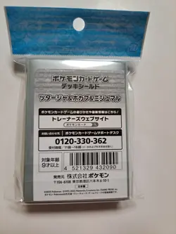 Snivy, Tepig & Oshawott Pokemon Card Sleeves New Sealed Authentic - Image 2