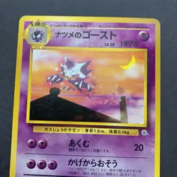 [LP] Pokemon Card Sabrina's Haunter No.093 Gym Series Vintage Japanese - Image 3