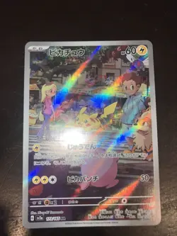 Pokemon TCG Sv2a: 151 Pikachu Holo Card 173/165 Japanese - Image 2
