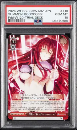 2024 WEISS SCHWARZ JAPANESE FUJIMI FANTASIA BUNKO VOL.2 SUMMON! BOOOOOBS! PSA 10 - Image 1