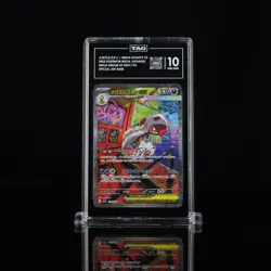 TAG 10 Mega Scrafty ex SAR 241 m2a Mega Dream Special Japanese Pokemon Card T56 - Image 1