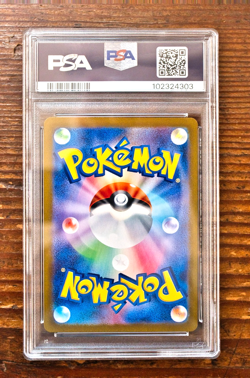 PSA 10 Leafeon Master Ball 002/187 sv8a Terastal Festival Japanese Pokemon Card - Image 2