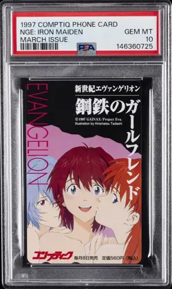 1997 COMPTIQ PHONE CARD MARCH ISSUE NEON GENESIS EVANGELION: IRON MAIDEN PSA 10 - Image 1