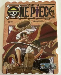 IT’S TRUE DAWN SR SR-002 Diecut Style Thousand Sunny ONE PIECE Anime Card - Image 1