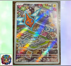 Rotom AR sv9a 074/063 Pokemon Card Japanese Heat Wave Arena M/NM - Image 1
